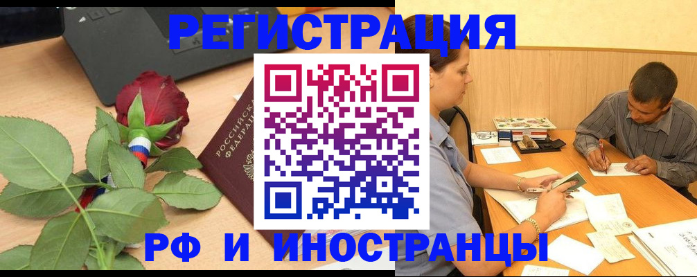 прописка для школы в Пикалёво