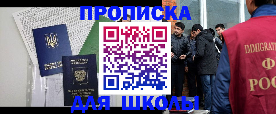 прописка штамп в Пикалёво