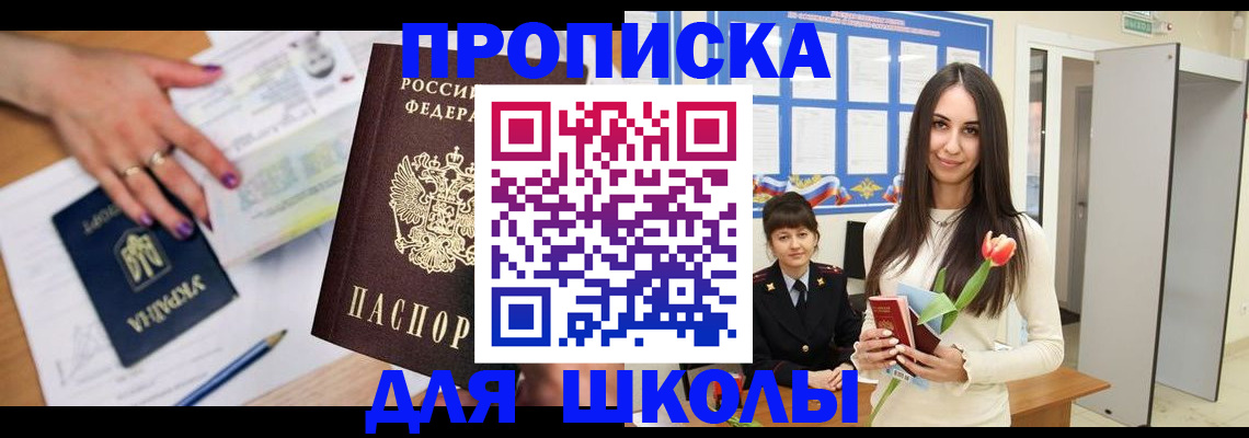 прописка в квартире в Пикалёво